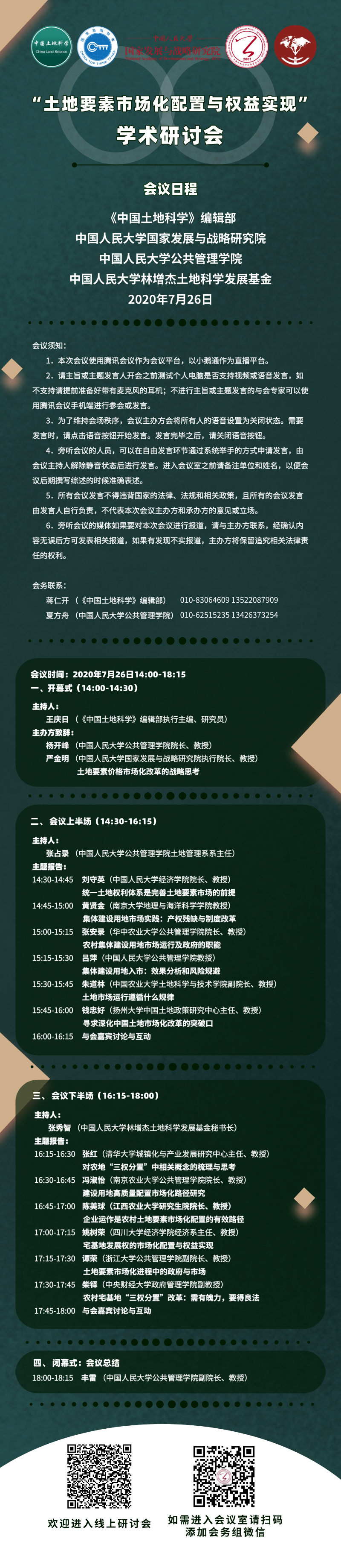 新葡京网址