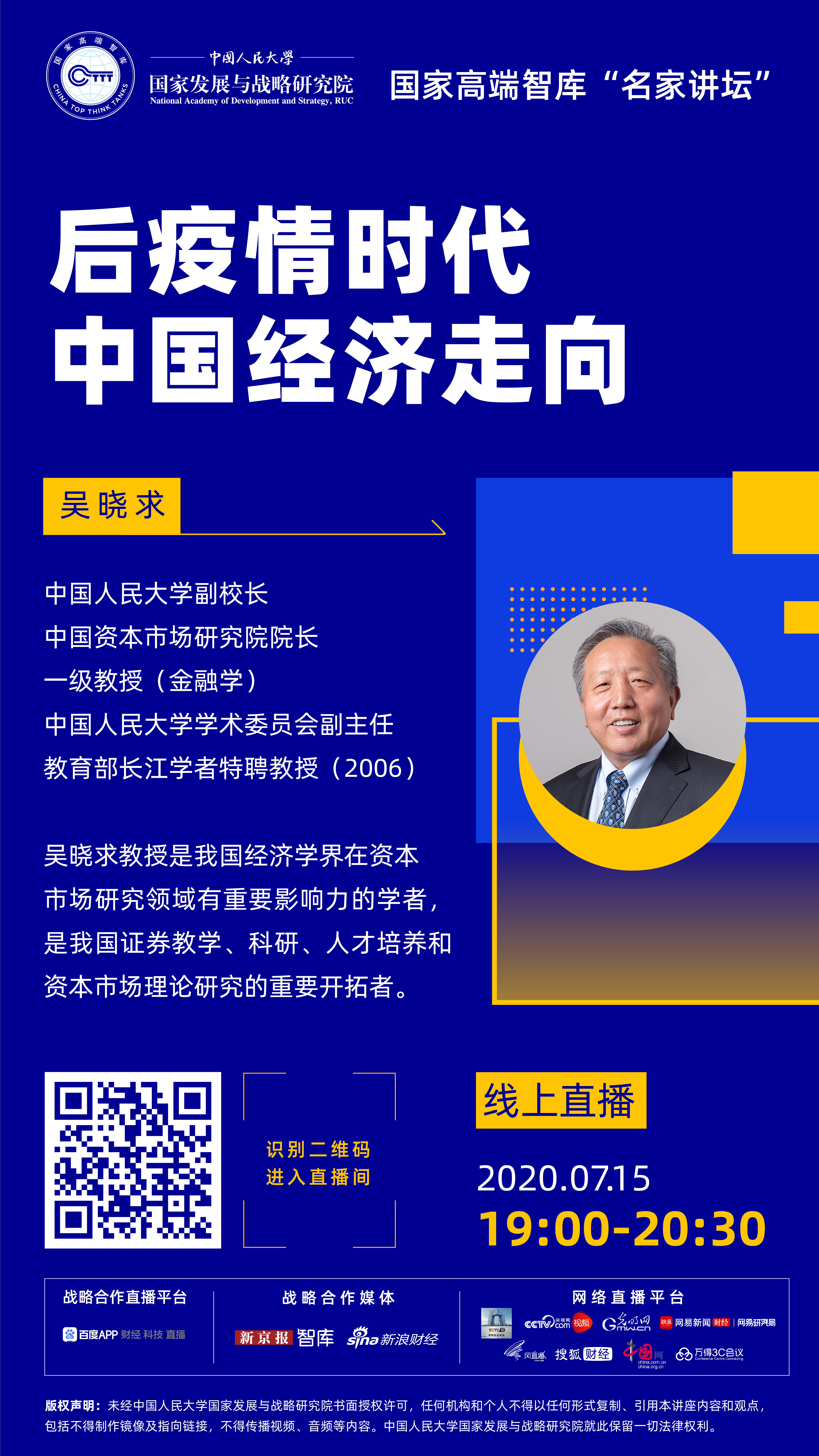 新葡京网址