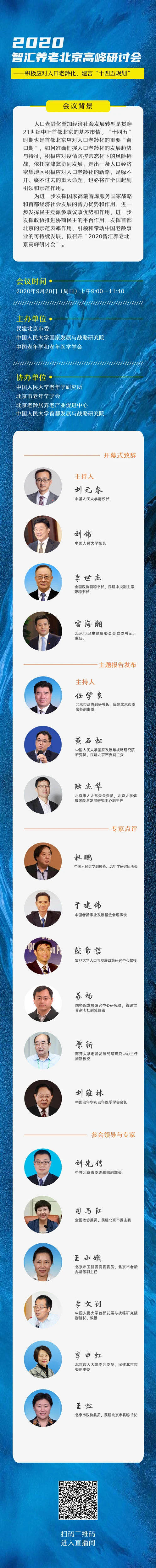 微信图片_20200917085052.jpg