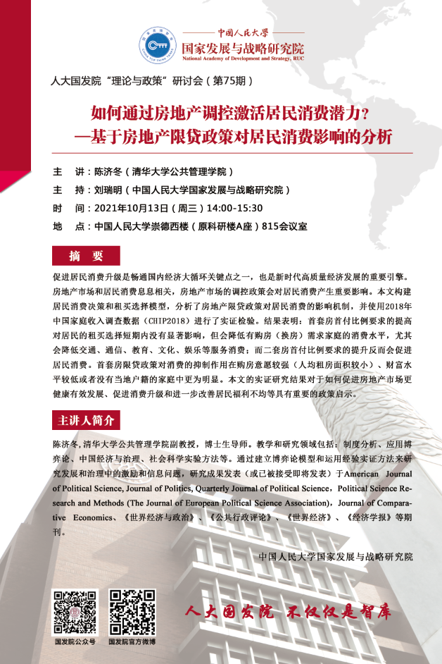 新葡京网址