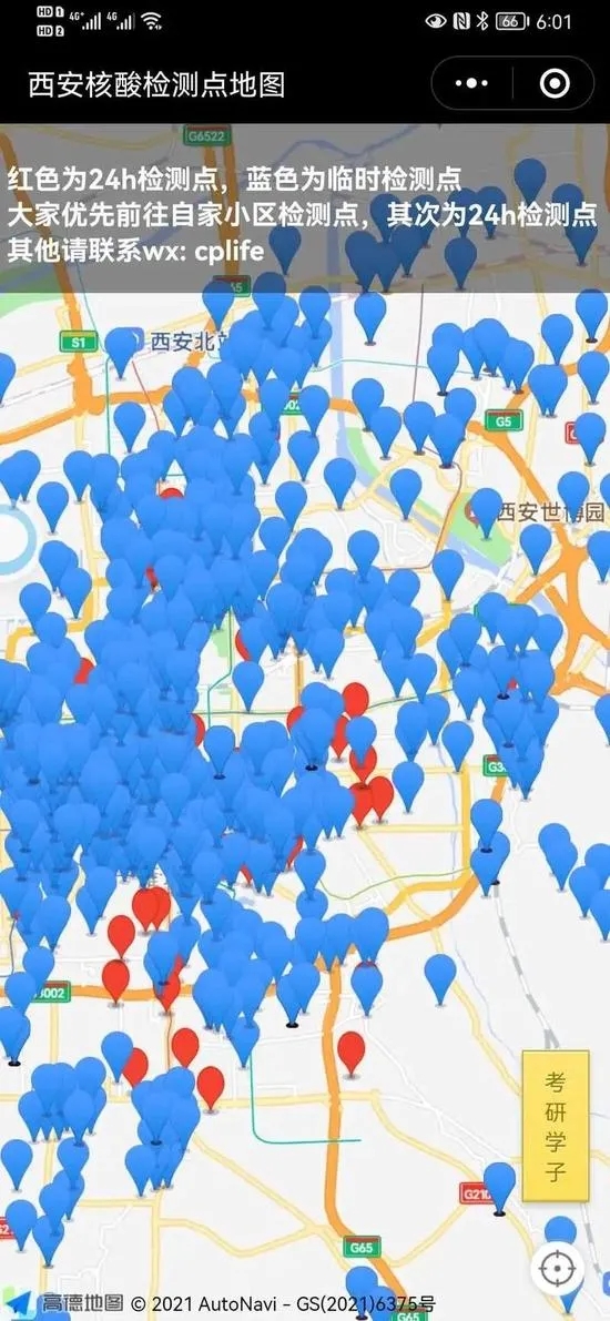 新葡京网址