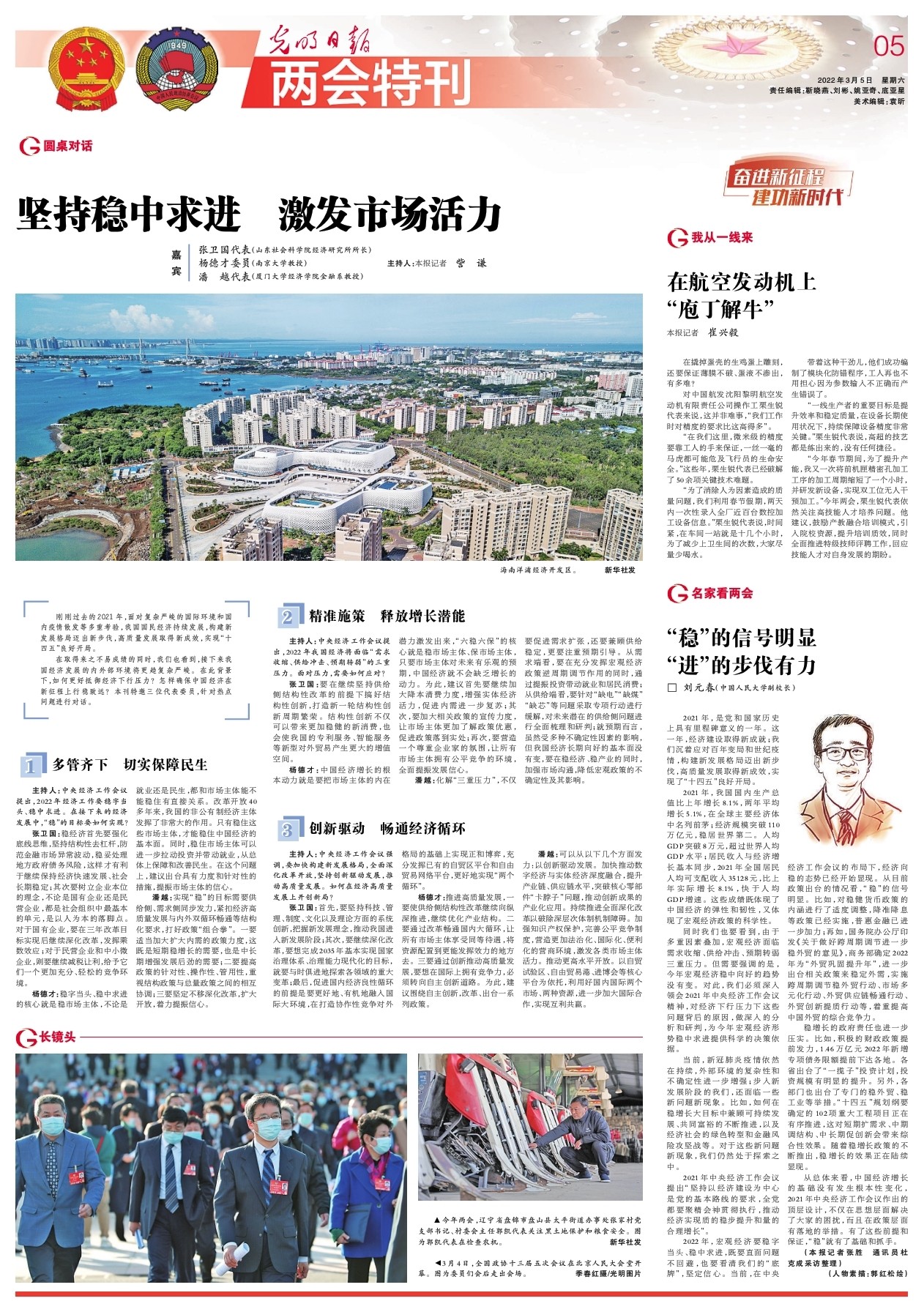 新葡京网址