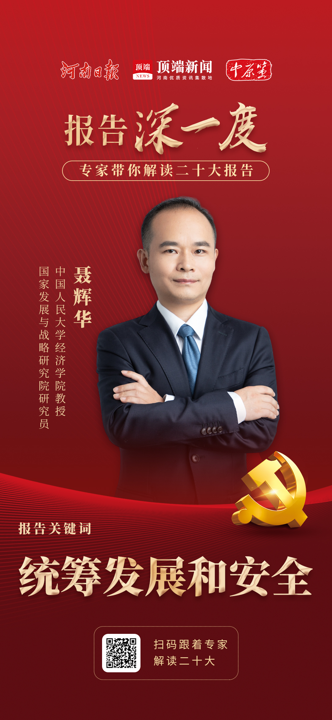 新葡京网址