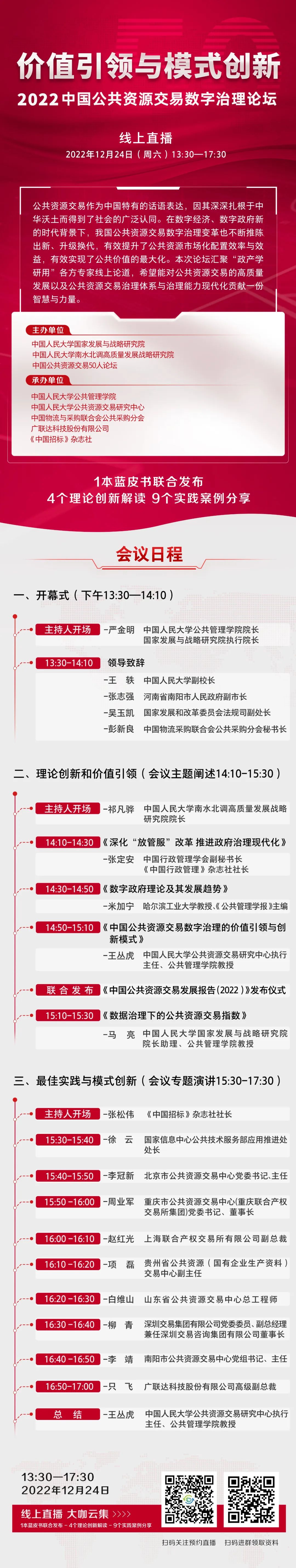 新葡京网址