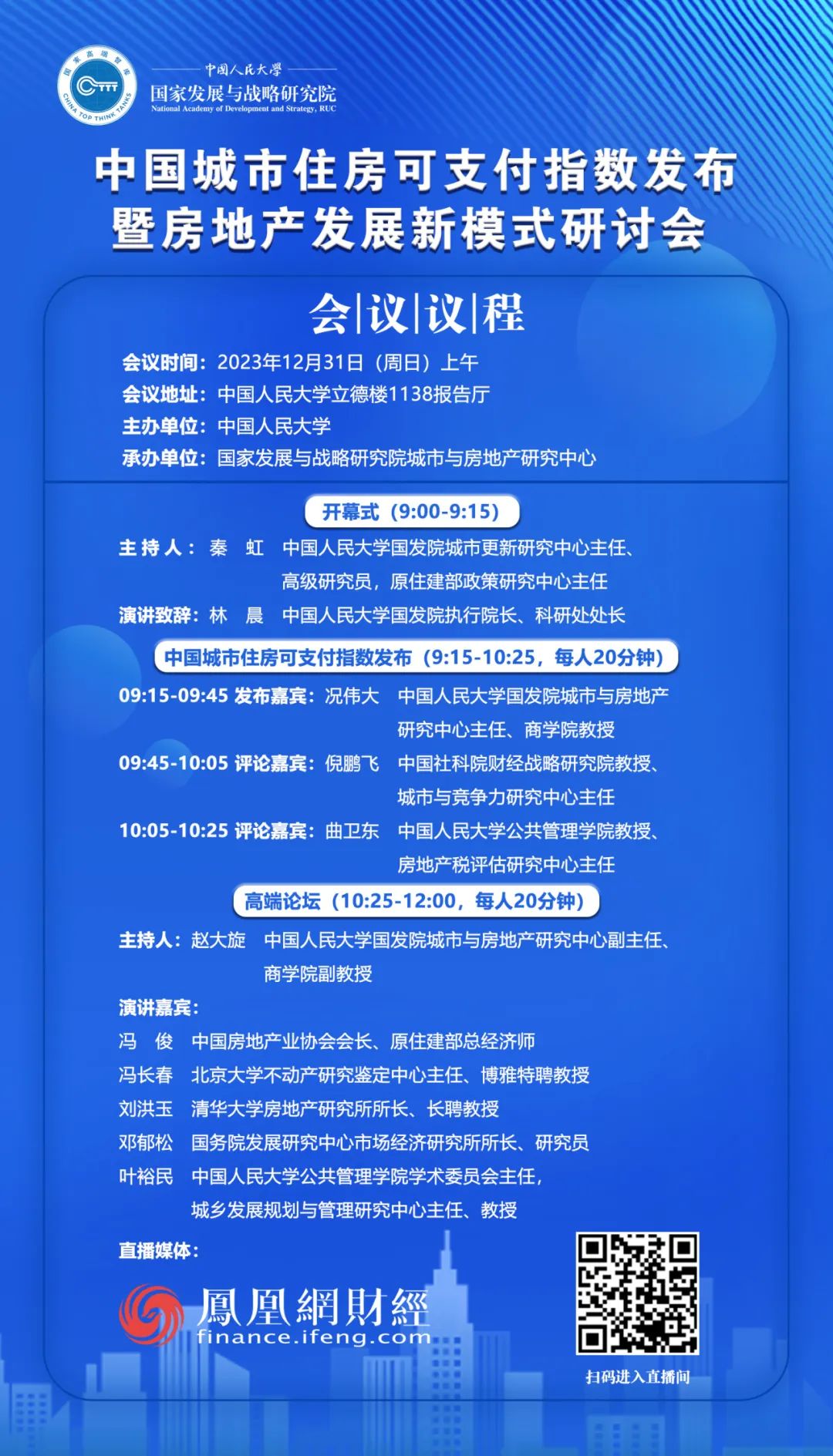 新葡京网址