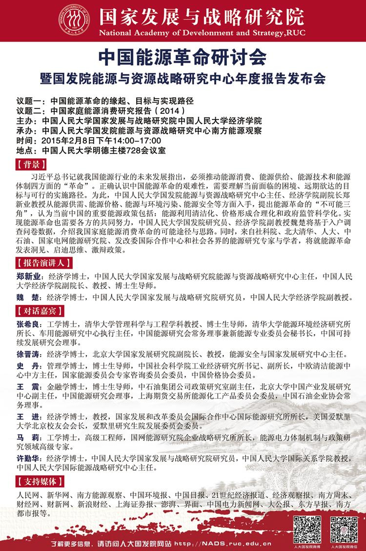 新葡京网址