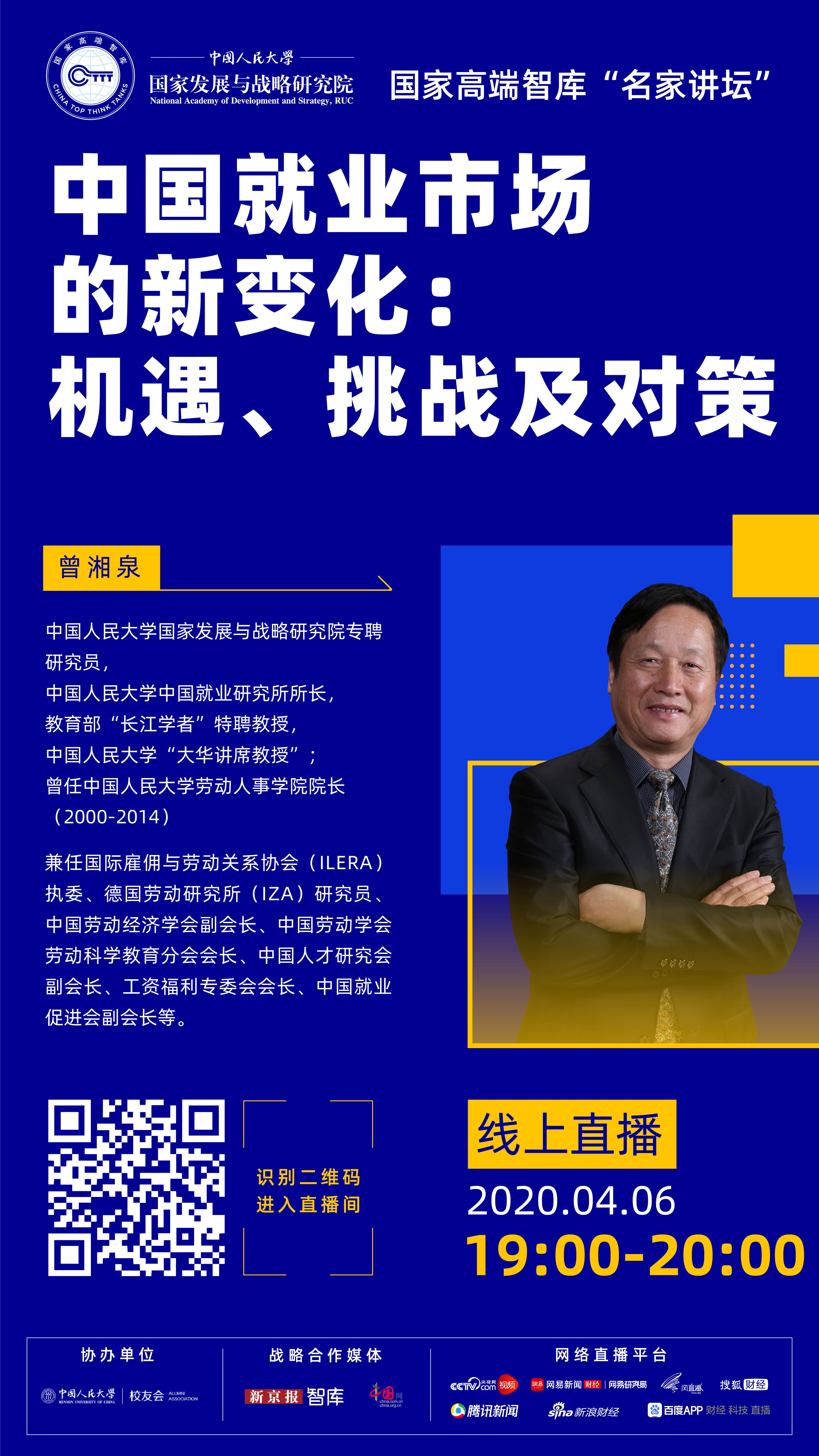 新葡京网址