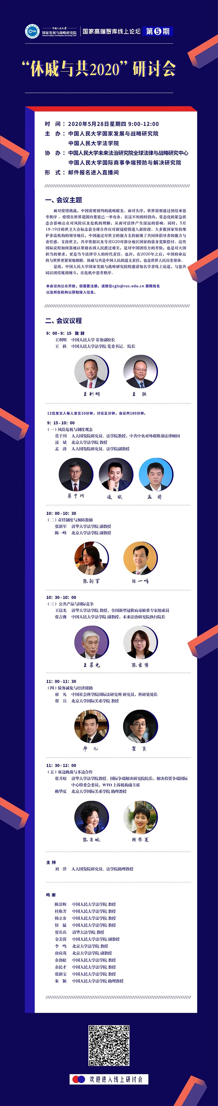 新葡京网址