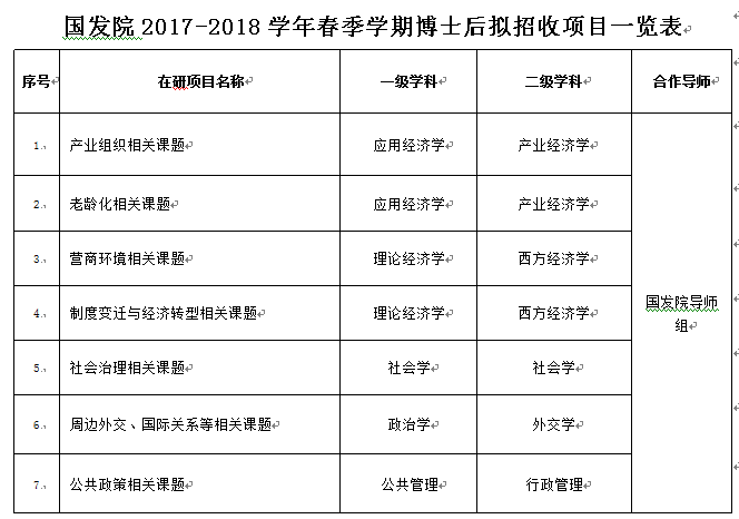 新葡京网址