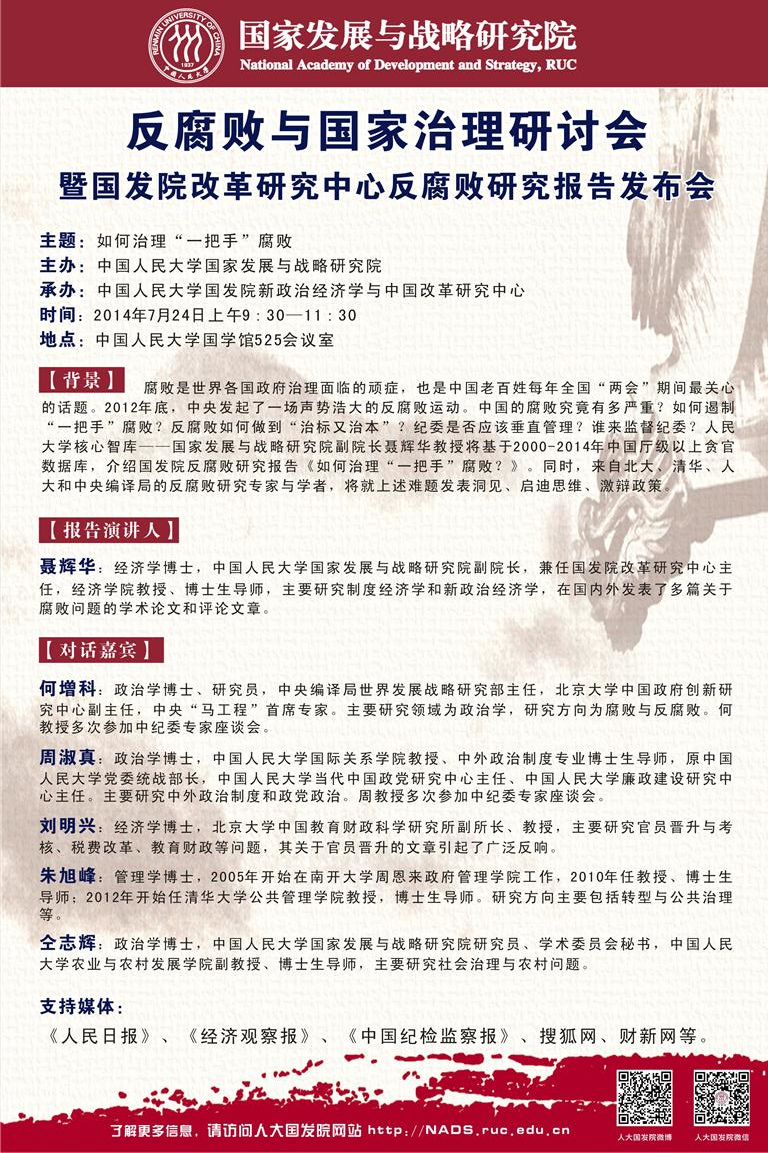 新葡京网址