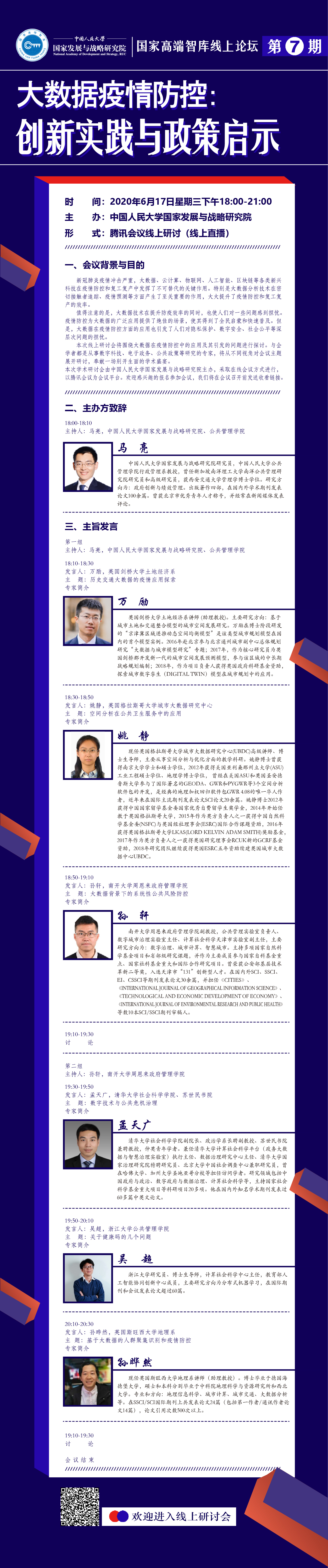 新葡京网址