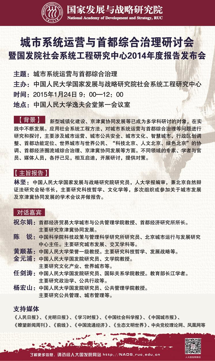 新葡京网址