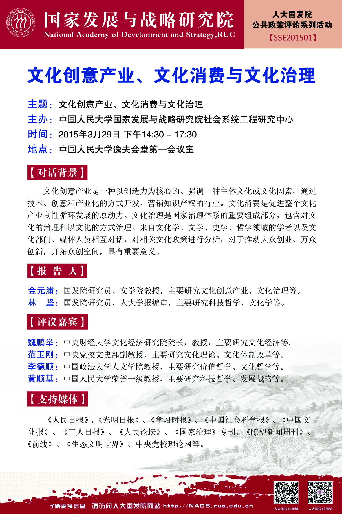 新葡京网址