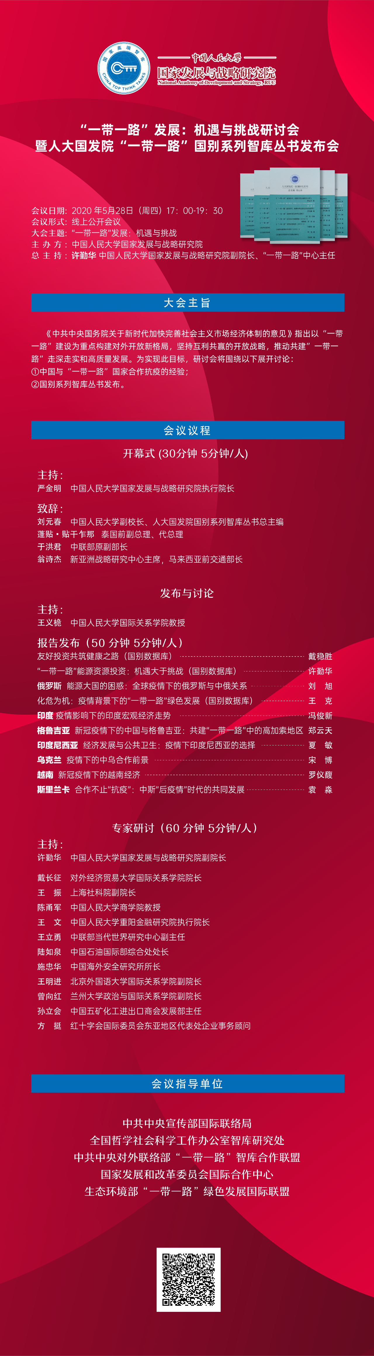 新葡京网址