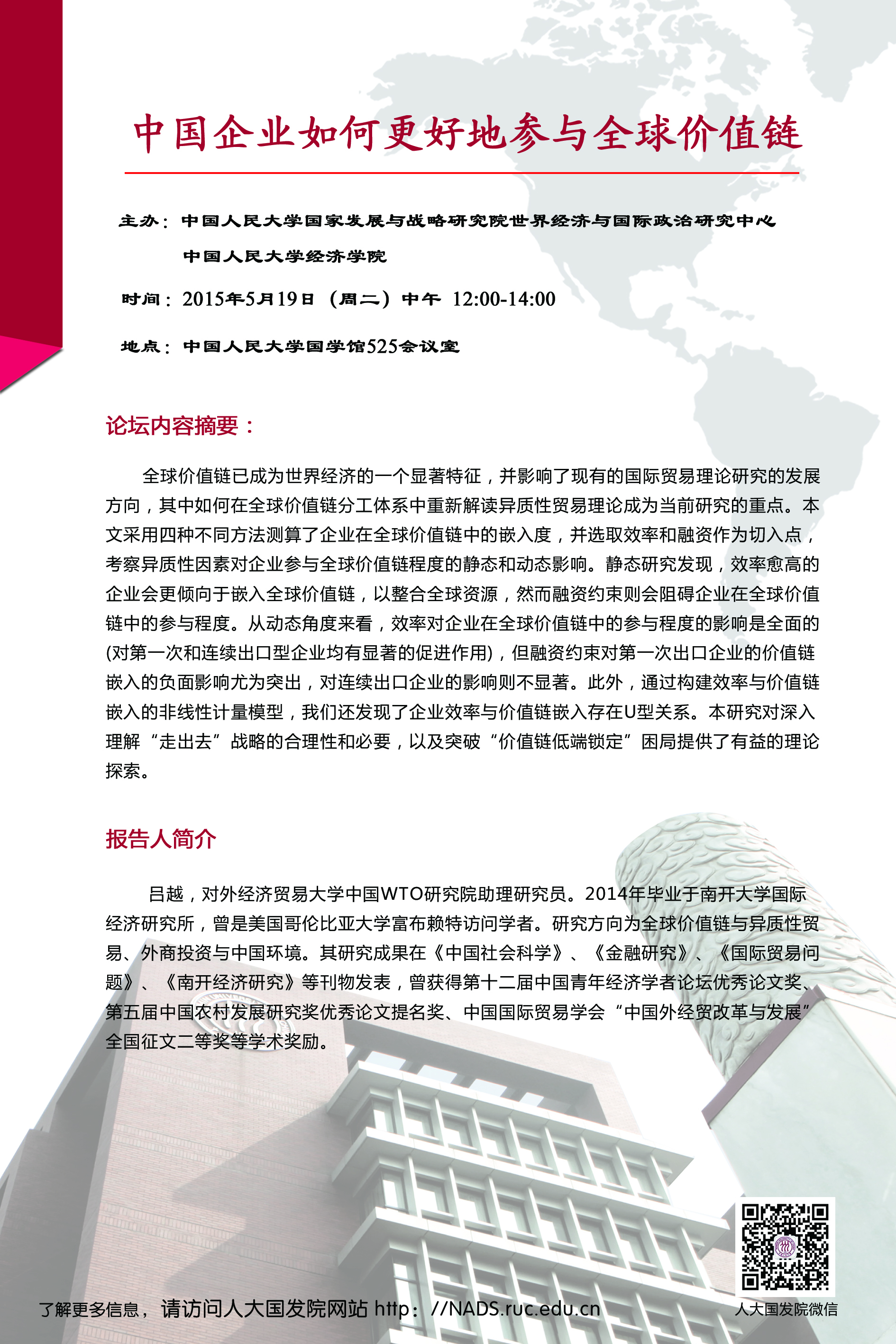 新葡京网址