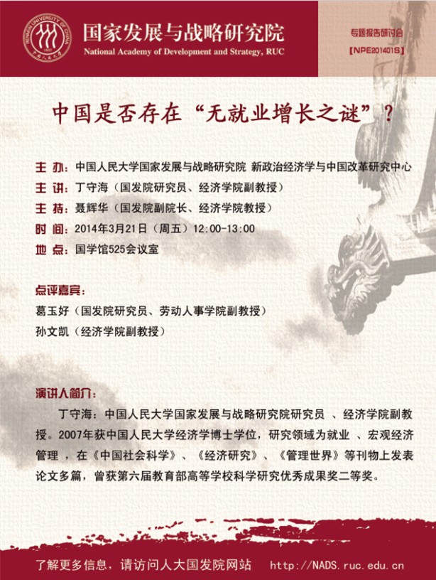 新葡京网址