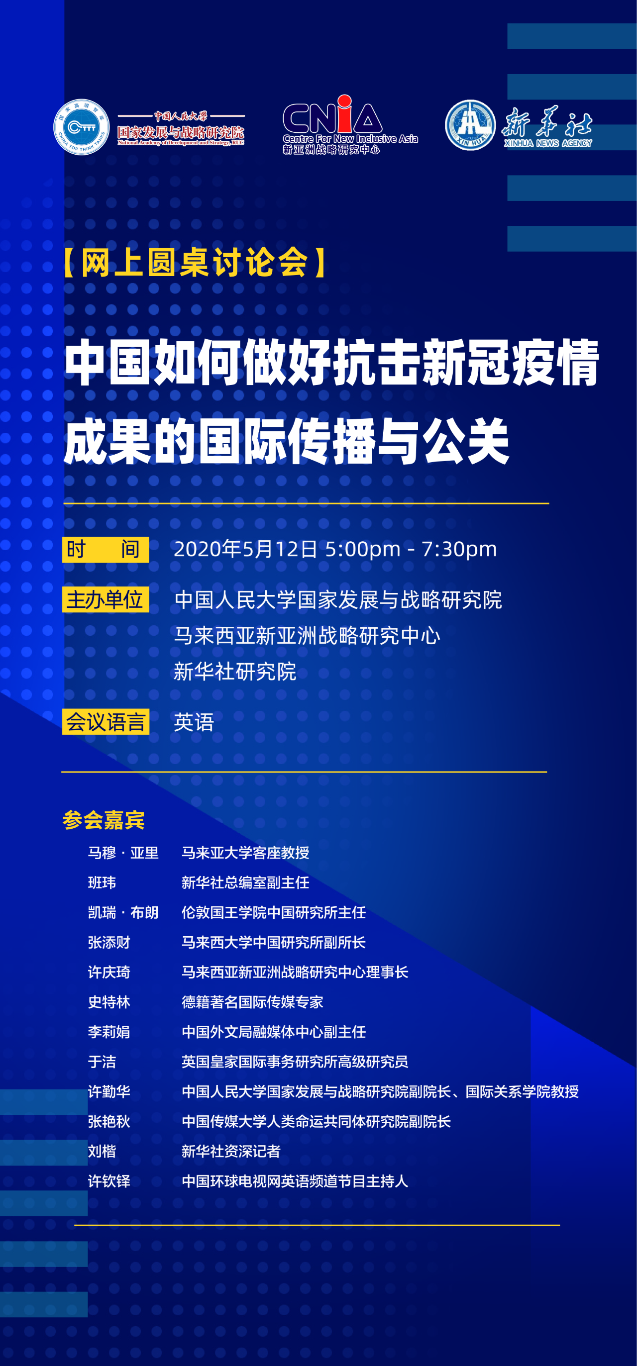 新葡京网址