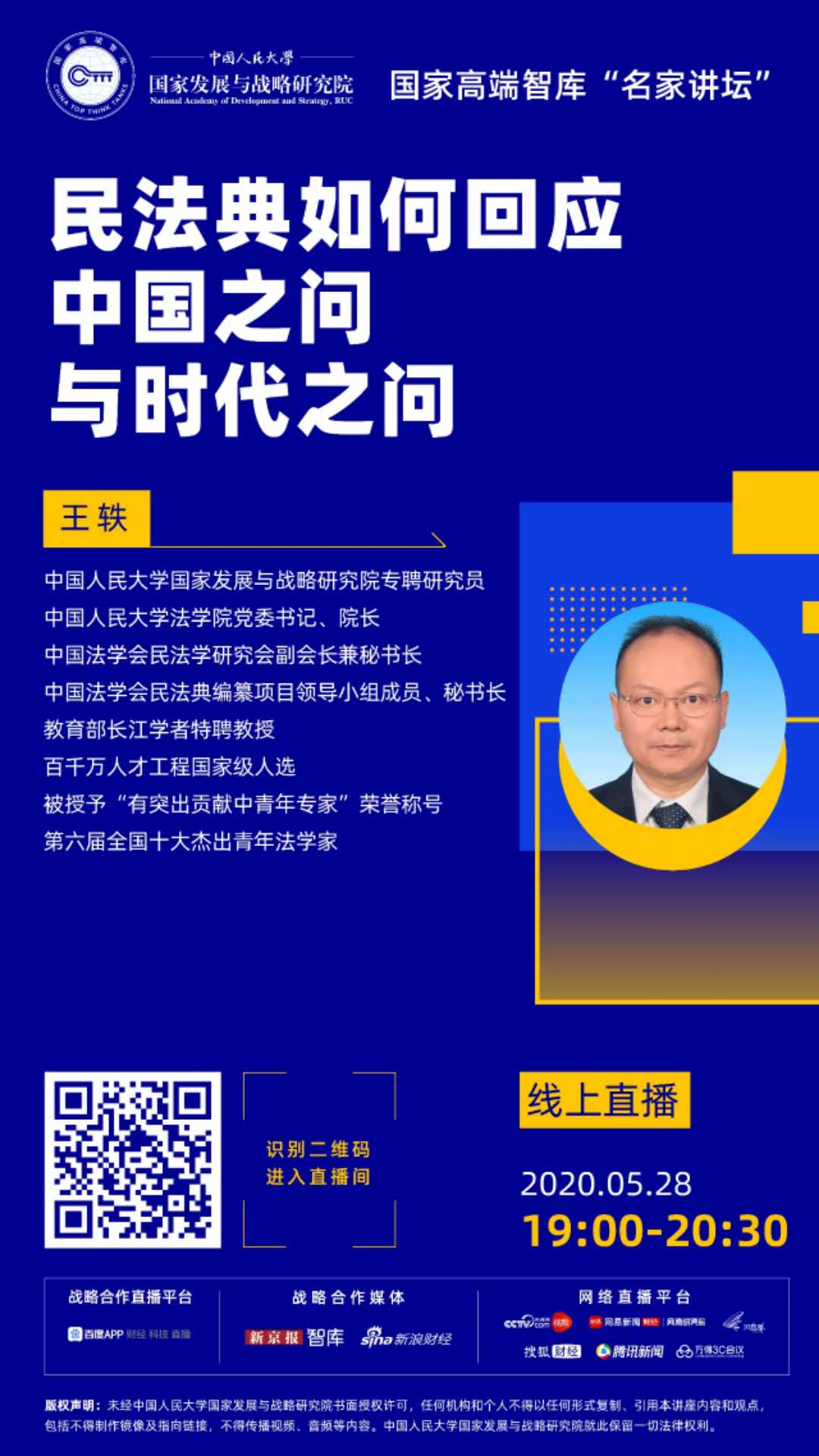 新葡京网址