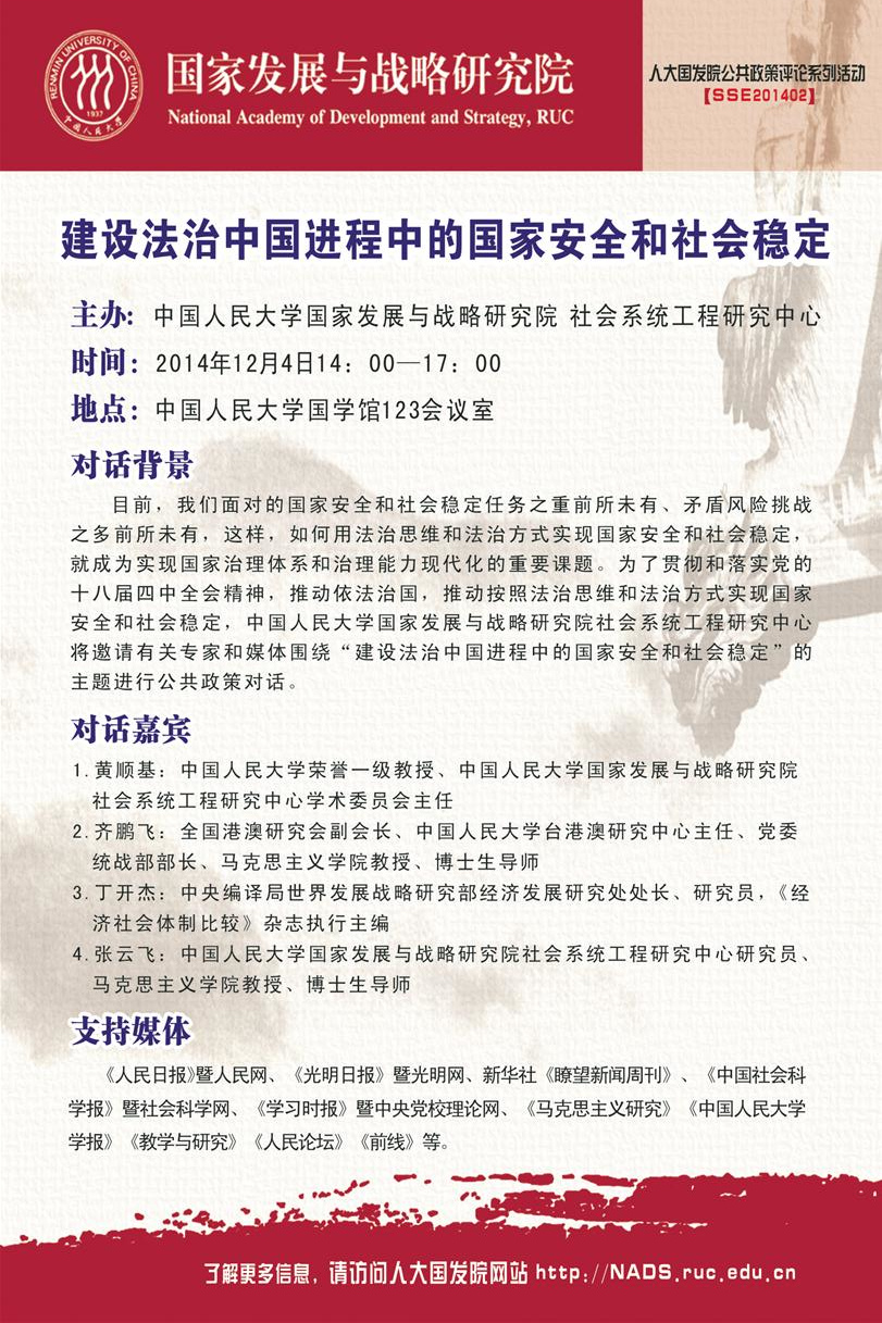 新葡京网址