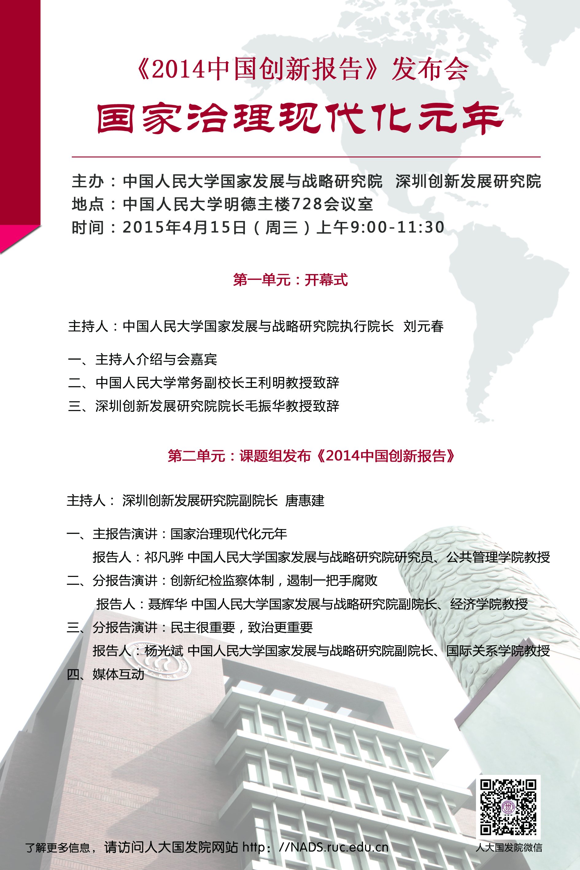 新葡京网址