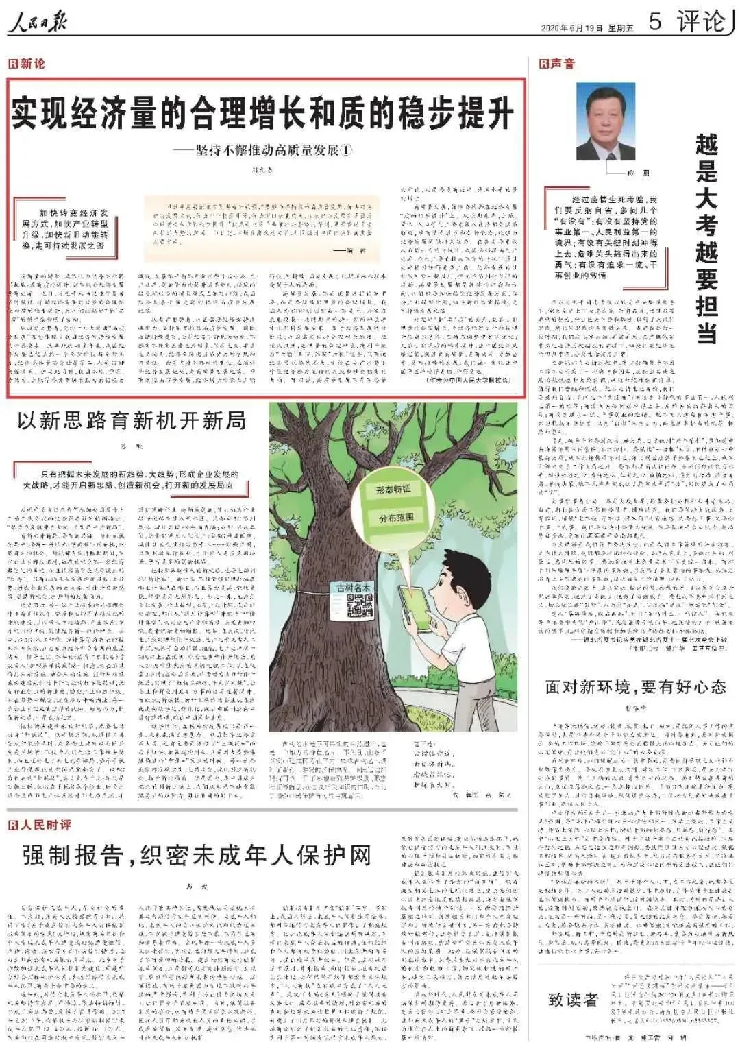 新葡京网址
