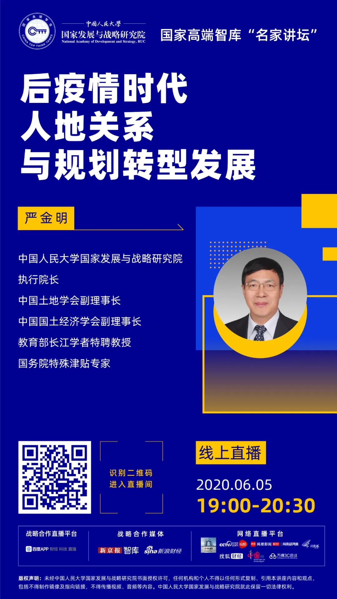 新葡京网址