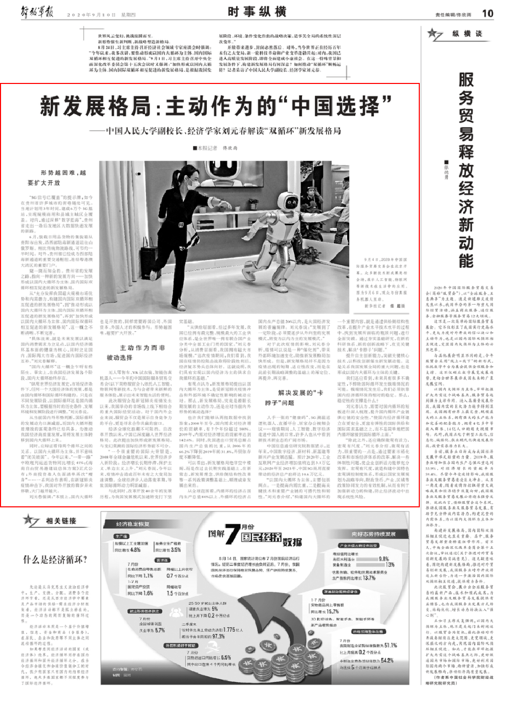 30214ddacfb8419985cbaf1cd65f4b99.png