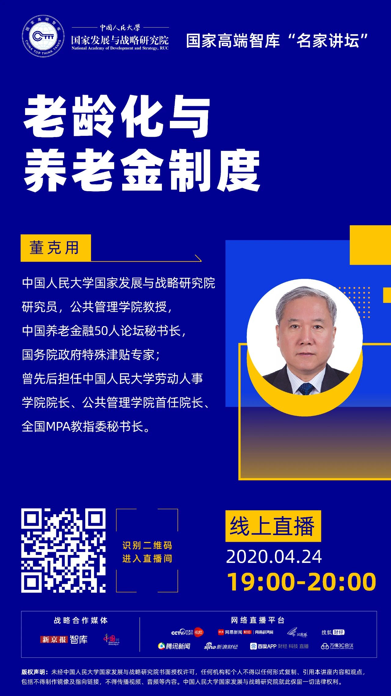 新葡京网址