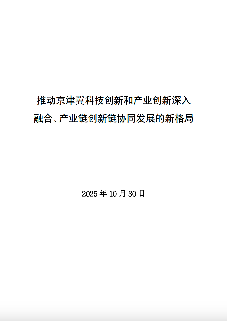微信图片_2025-11-11_155908_145.jpg