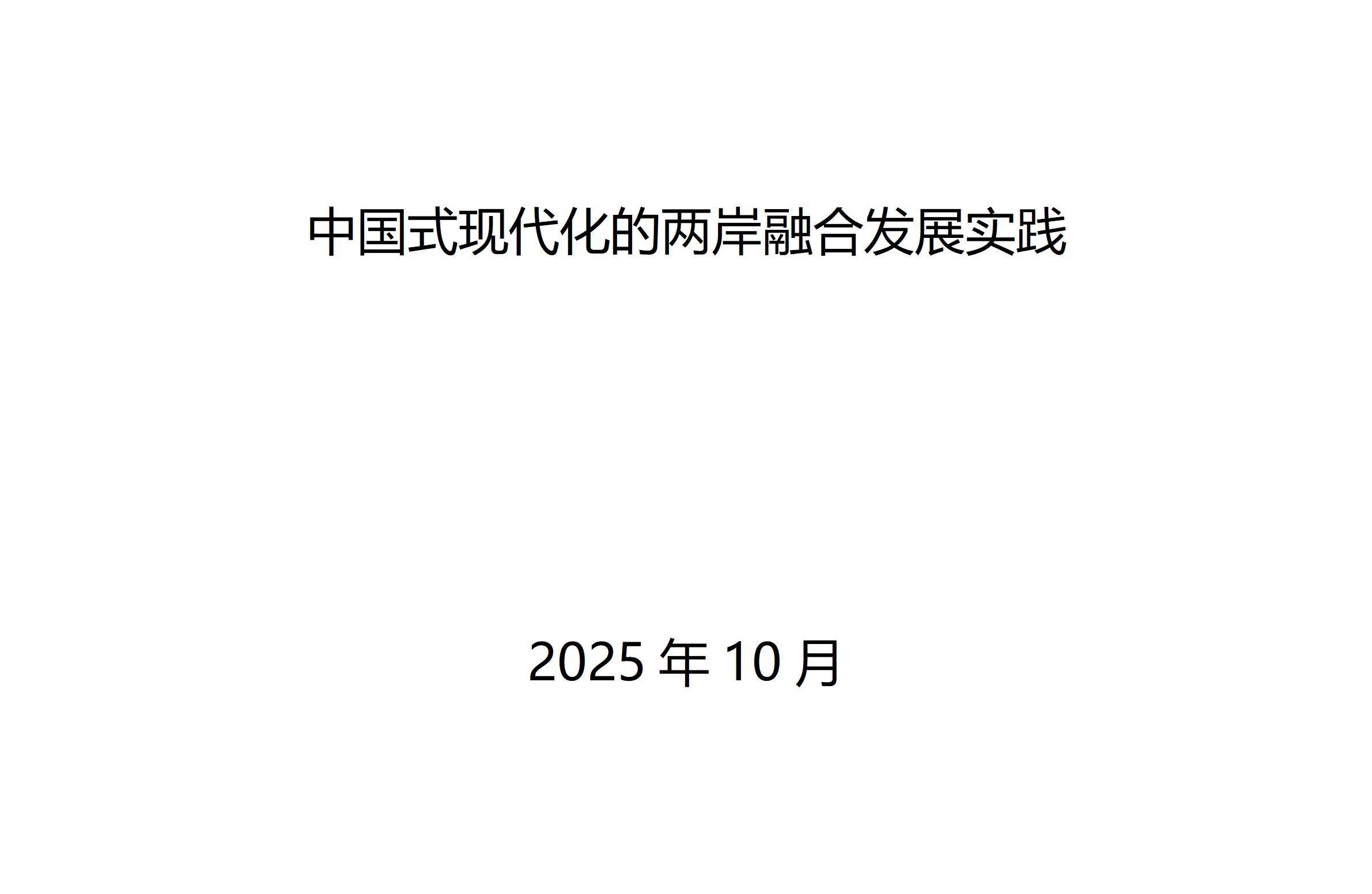 文字文稿1_01.jpg