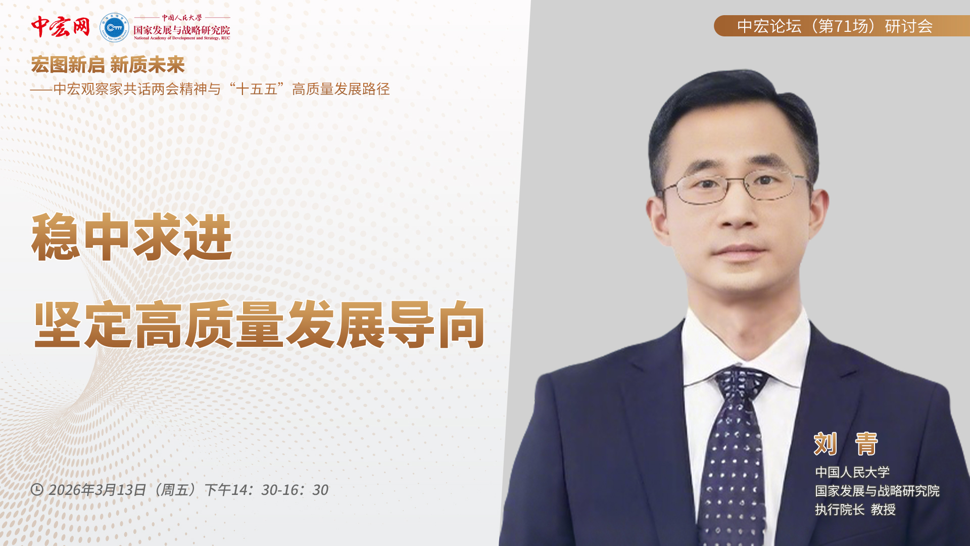 刘青.jpg