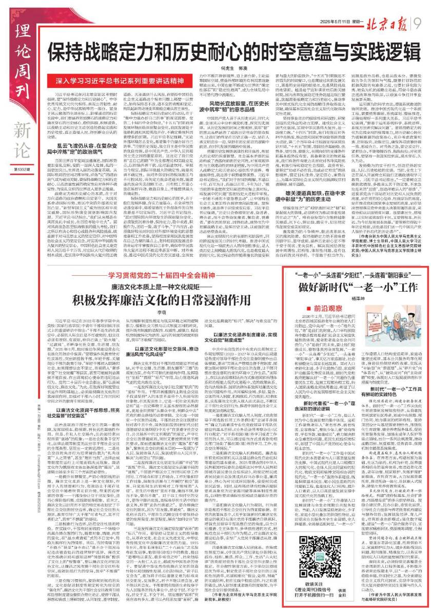 新葡京网址