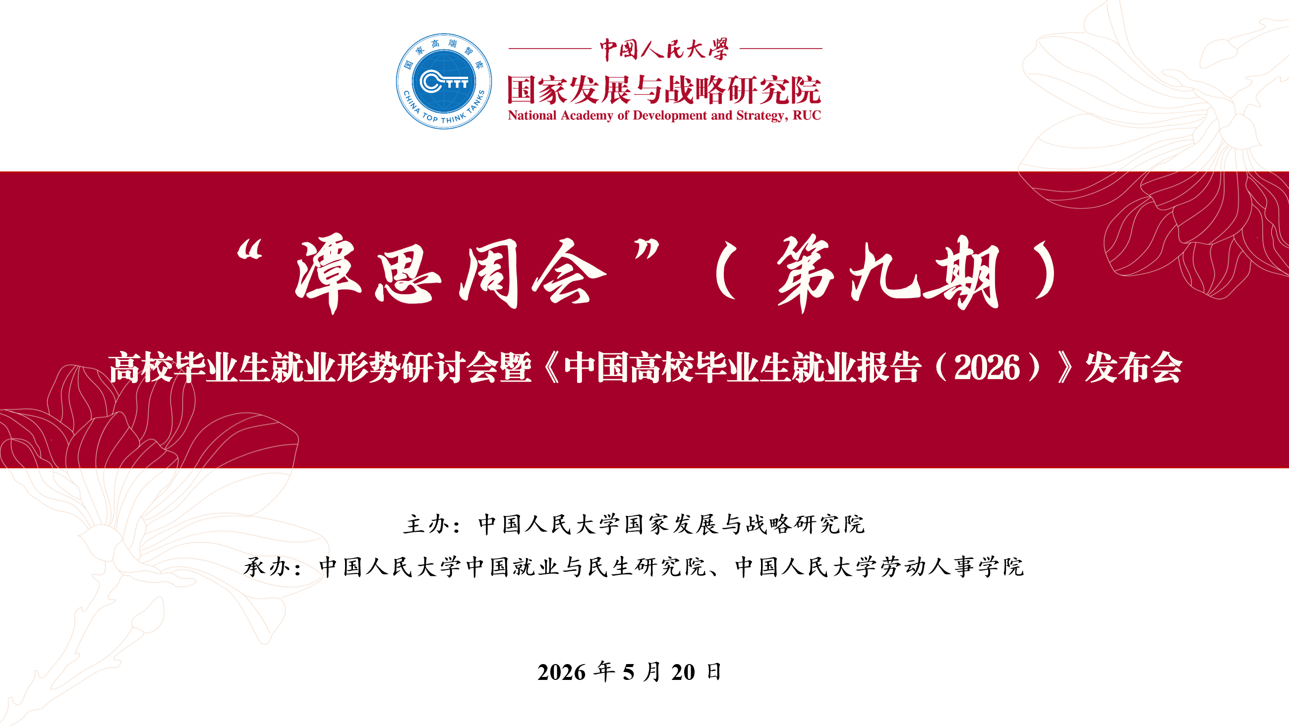 新葡京网址