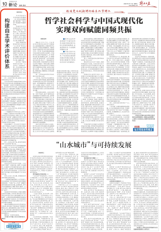 新葡京网址