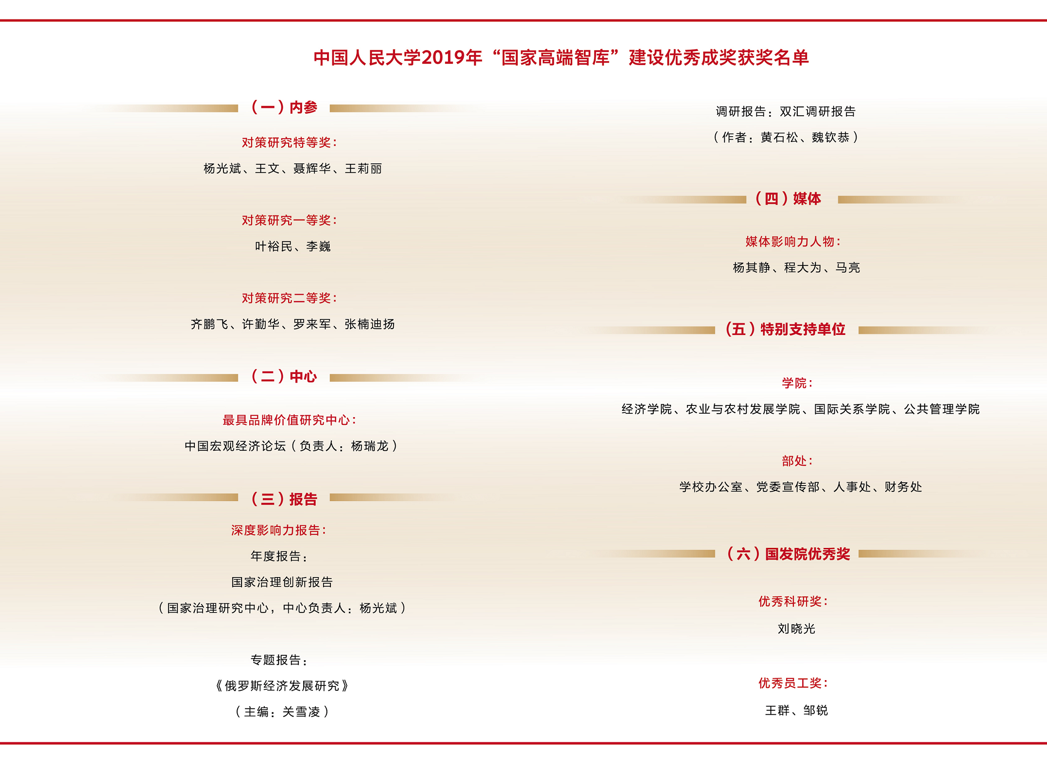 新葡京网址