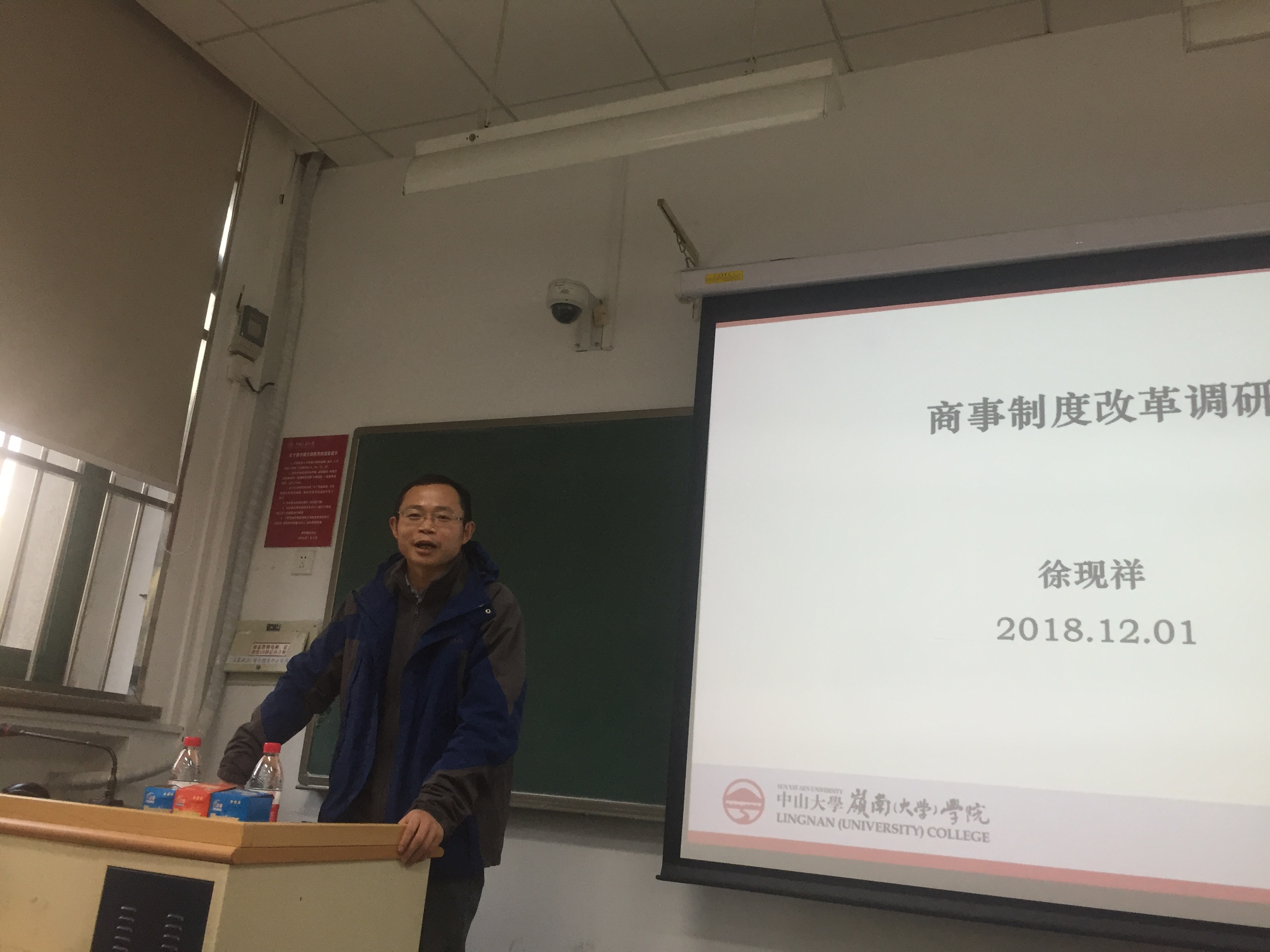 新葡京网址