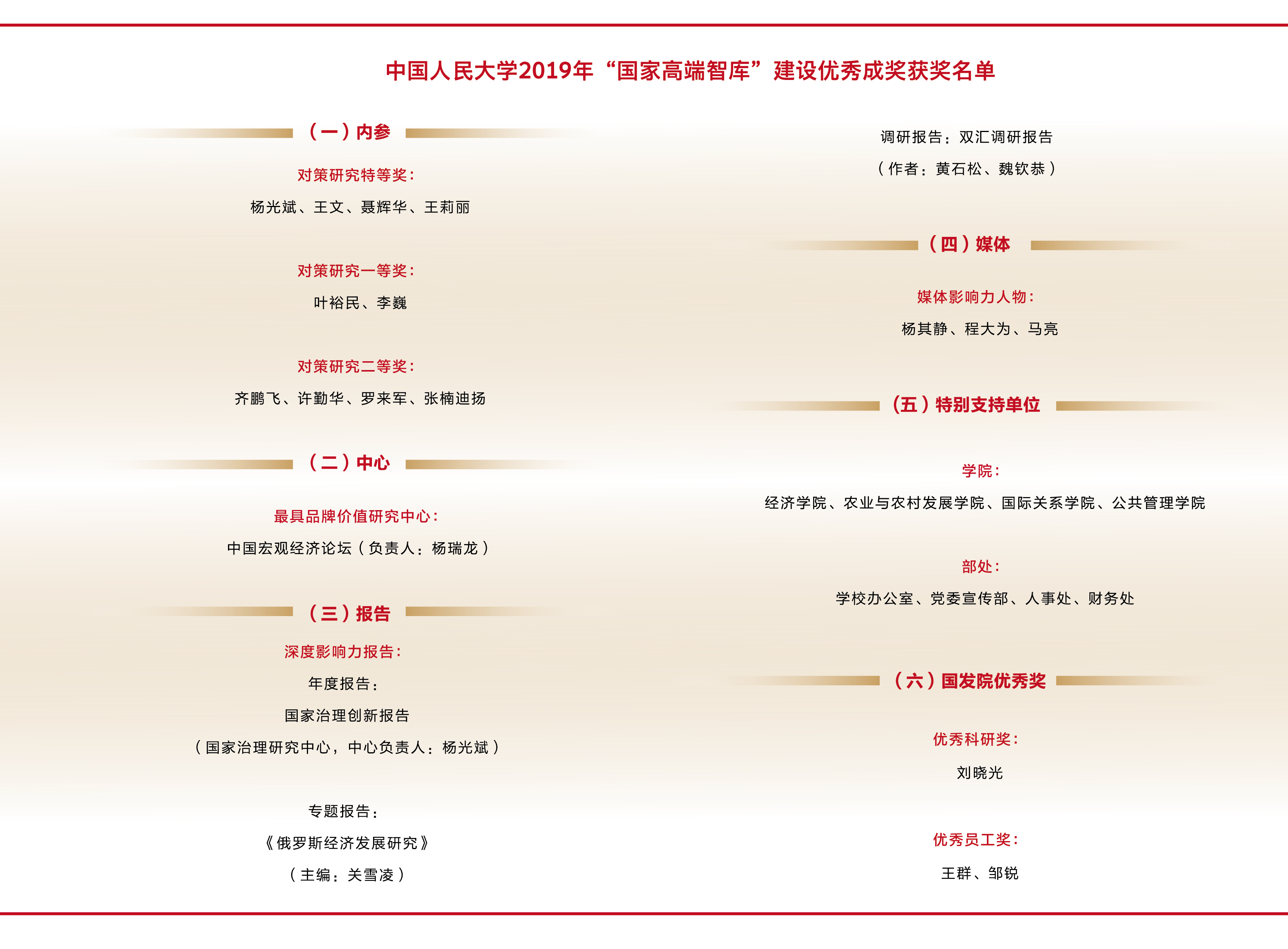 新葡京网址